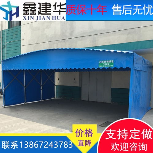 移动推拉雨棚厂家大型停车棚工程推拉篷制作过程步骤
